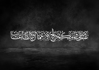 Accepted Righteous Deeds – Premium Thuluth Arabic Calligraphy Metal Art
