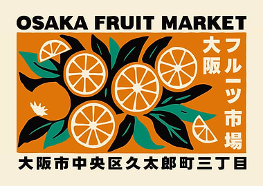 Osaka Fruit Market Japanese Poster