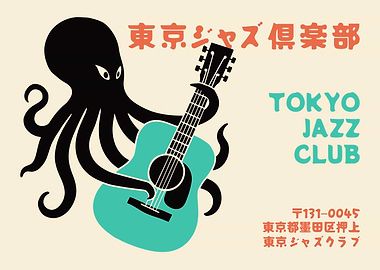 Tokyo Jazz Club Octopus Guitar Poster