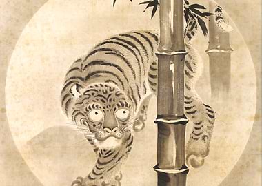 Tiger and Bamboo Japanese Painting
