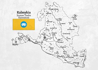 Handdrawn Map of Kalmykia