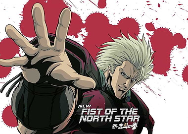 Fist of the North Star Illustration