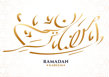 Ramadan Kareem Arabic Calligraphy