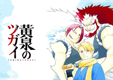 Yominotsugai Manga Characters