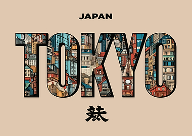 Tokyo Cityscape Text Art