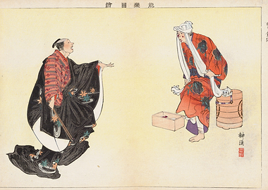 Two figures in traditional Japanese attire