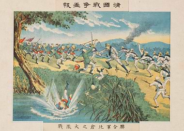 Japanese Soldiers in Battle