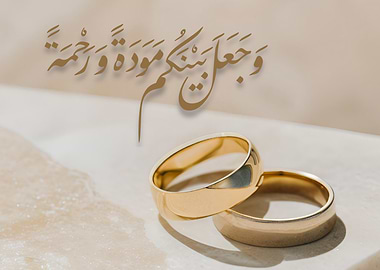 Arabic Calligraphy with Quran Verse Mawaddah Wa Rahmah