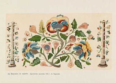 Folk Art Floral Illustration