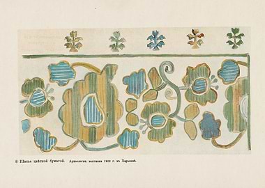 Folk Art Floral Border Design