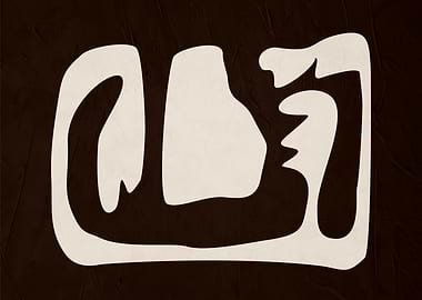 Abstract Japanese Calligraphy Art