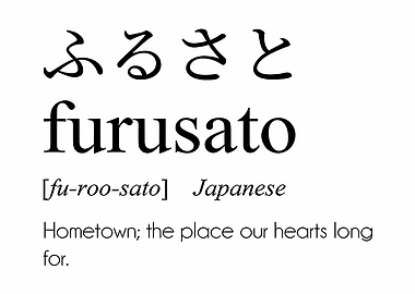 Japanese Word Furusato