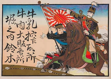 Japanese Military Leader on Horseback