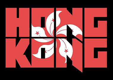 Hong Kong Text Art with Flag
