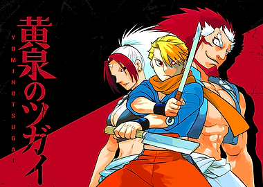 Yomi no Tsugai Characters