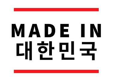 Made in Korea Text Art