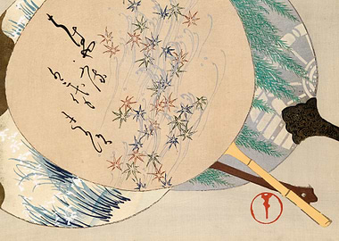 Japanese Fan with Stars and Calligraphy