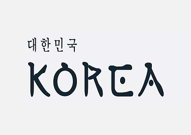 Korea Text Art