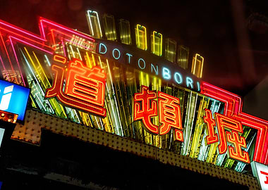 Dotonbori Neon Signage