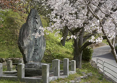 Stone Monument Under Cherry Blossoms