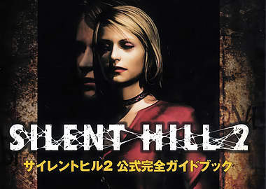 Silent Hill 2 Official Guidebook