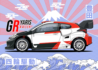 Toyota GR Yaris Rally Japanese Art