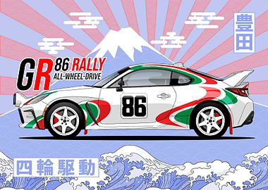 Toyota GR 86 Rally Car Illustration