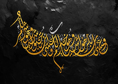 Golden Arabic Calligraphy on Black