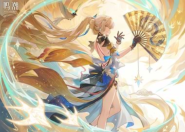 Wuthering Waves Suisui