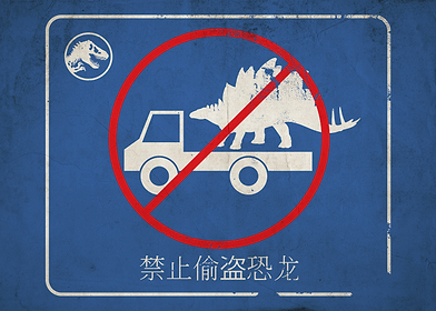 Jurassic World Signs