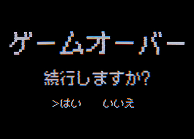 Aesthetic Glitch Art-preview-1