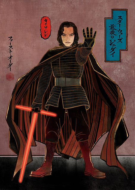 Kylo Ren / PLATINA