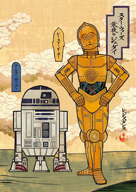 C-3PO / PLATINA
