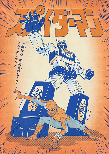 Māberā Poster / PLATINA