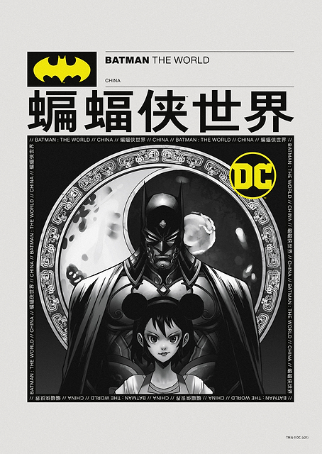 Batman The World BW China / PLATINA