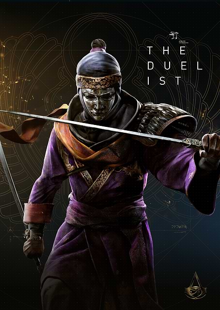 The Duelist / platina