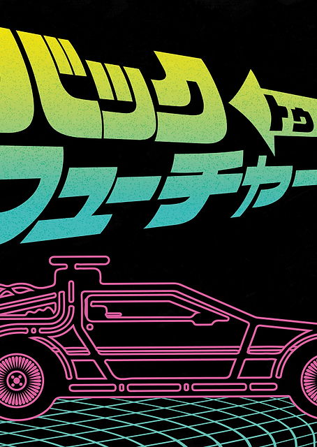 BTTF DeLorean / PLATINA
