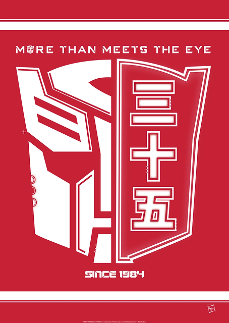 More than meets the eye / PLATINA