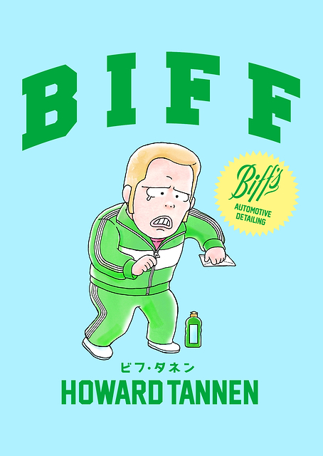 Howard Tannen / platina