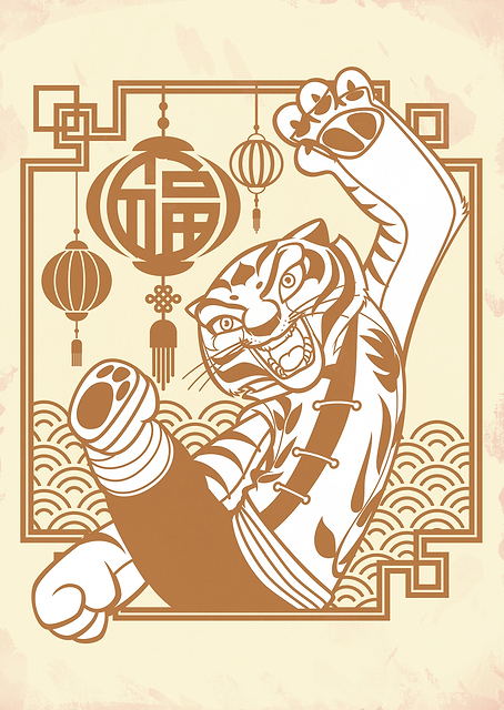 Tiger Kick / PLATINA