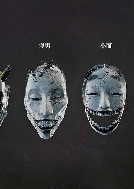 Noh Masks / PLATINA