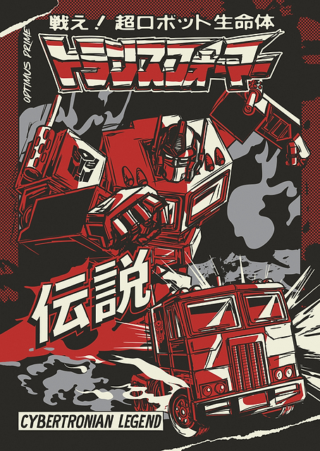 Cybertronian Legend / PLATINA