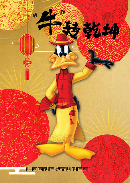 Daffy Lanterns / PLATINA