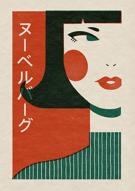 Japanese New Wave / PLATINA