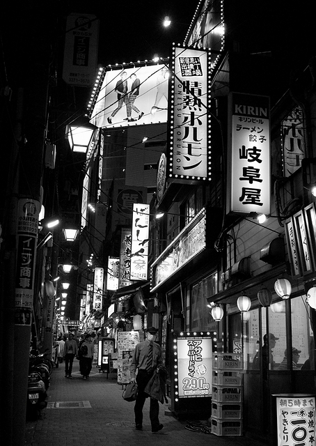 Street of the World Tokyo / PLATINA
