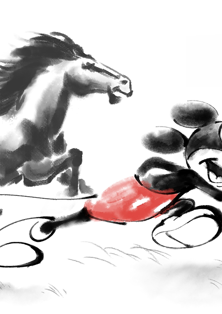 Mickey Horse Run / PLATINA