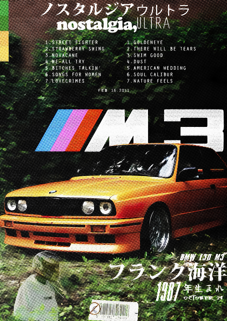 BMW M3 Nostalgia Poster / PLATINA