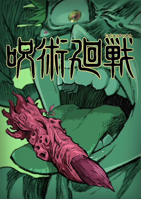 JJK S01 King of the Curses / platina