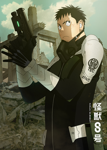 Kafka Hibino / PLATINA