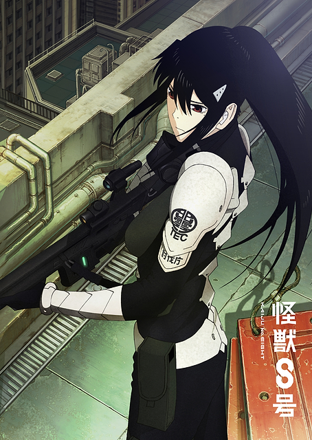 Mina Ashiro / PLATINA
